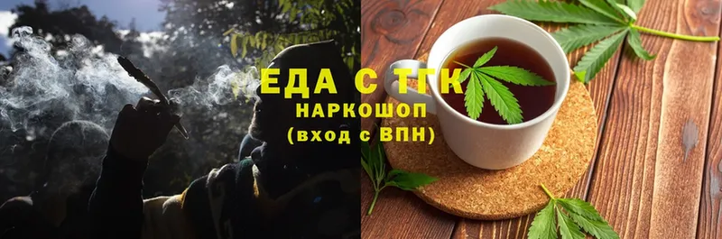 Canna-Cookies конопля  Свирск 